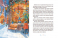 Дитяча література. Казки сучасних авторів : Товариство загублених рукавичок НЕ174400 3У Ранок