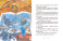 Дитяча література. Казки сучасних авторів : Товариство загублених рукавичок НЕ174400 3У Ранок