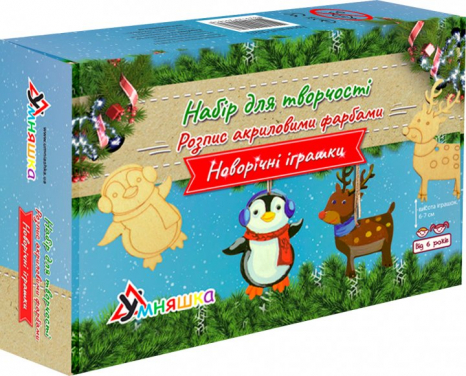 Набор для творчества новогодний "Роспись акриловыми красками "Новогодние игрушки-олень и пингвин" НГ