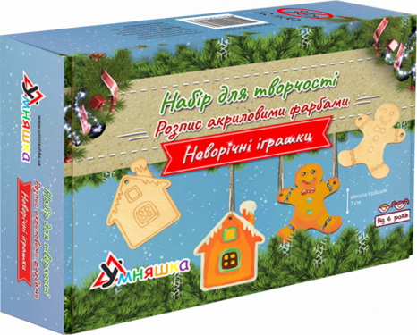 Набор для творчества новогодний "Роспись акриловыми красками "Новогодние игрушки-пряники" НГ-002/3 У