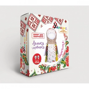 Набір для дитячої творчості "Лялька-мотанка "Берегиня" НС-001