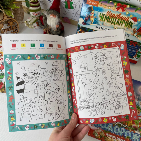 Набор детского творчества Волшебный чемоданчик Зимний сюрприз НТ-18-03 Апельсин