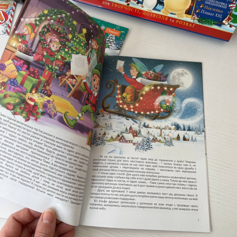 Набор детского творчества Волшебный чемоданчик Зимний сюрприз НТ-18-03 Апельсин