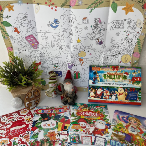 Набор детского творчества Волшебный чемоданчик Зимний сюрприз НТ-18-03 Апельсин