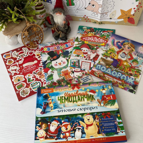 Набор детского творчества Волшебный чемоданчик Зимний сюрприз НТ-18-03 Апельсин