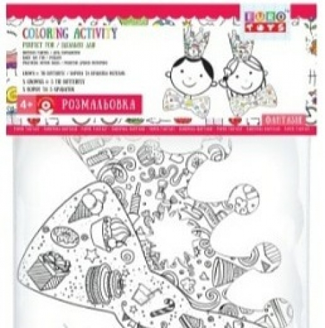 Набор праздничных корон и бабочек "Сюрприз" (раскраски)