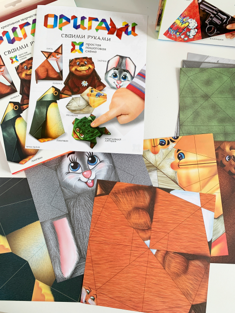 Набір для творчості "Орігамі"  Danko Toys