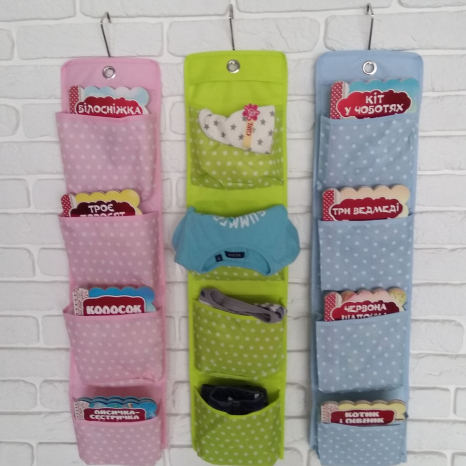 Дитячий органайзер на гачку (рожевий)