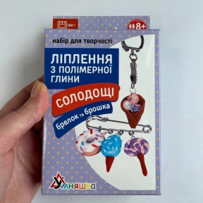 Набір для творчості Ліплення з полімерної глини Брелок та брошка Солодощі морозиво Умняшка ПГ-001
