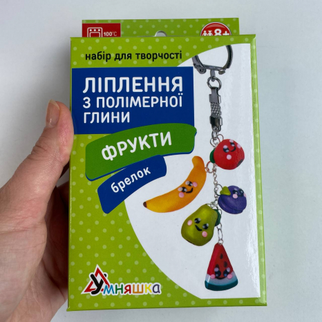 Набор для творчества Лепка из полимерной глины Брелок Фрукты ТМ Умняшка ПГ-003