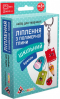 Набір для творчості Ліплення з полімерної глини "Брелок Шкільний" ТМ Умняшка ПГ-004