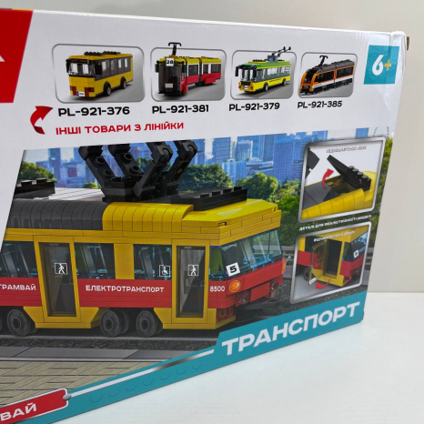 Конструктор пластиковий Трамвай на 327 деталей, IBLOCK PL-921-380