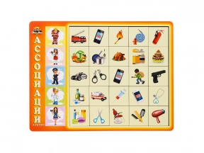 Сортер-асоціація "Професії" Ань-Янь. ПСД073