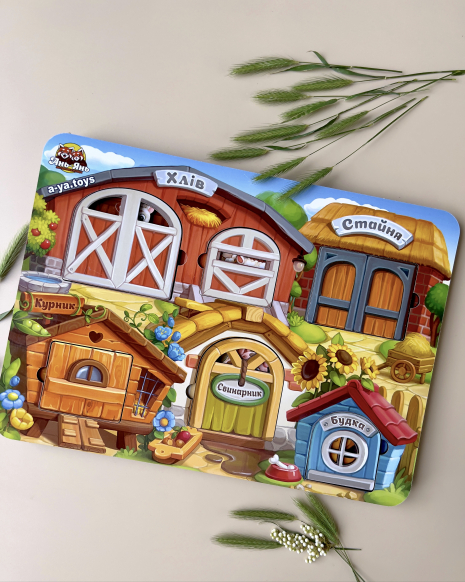 Трехслойный вкладыш "Ферма" Ань-Янь. ПСД174