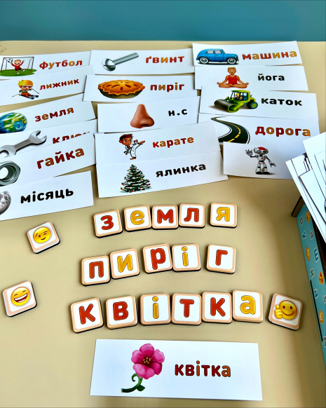 Планшет для хлопчиків "Збери слово по картинці" (українською мовою) Ань-Янь. ПСД198