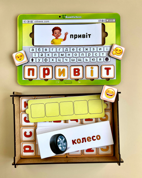 Планшет для хлопчиків "Збери слово по картинці" (українською мовою) Ань-Янь. ПСД198