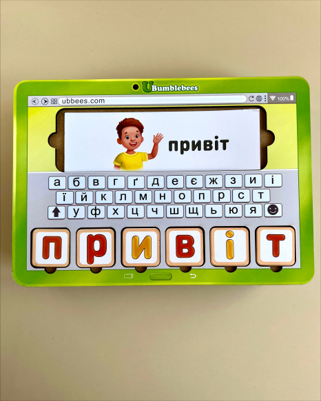 Планшет для хлопчиків "Збери слово по картинці" (українською мовою) Ань-Янь. ПСД198