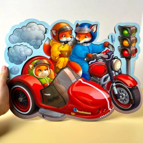 Багатошаровий пазл -  вкладка Лисенята на мотоциклі Ань-Янь  ПСД211