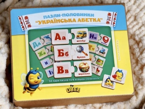 Дерев'яні пазли - половинки Українська абетка Ubee ПСД252