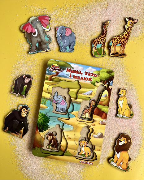 Деревянная многослойная рамка-вкладыш Семья - дикие животные - Африка Ubee ПСФ022