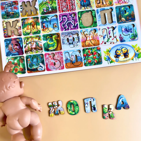 Рамка-вкладыш Украинский алфавит Алфавит ПСФ138 Ань-Янь