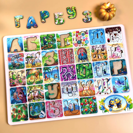 Рамка-вкладыш Украинский алфавит Алфавит ПСФ138 Ань-Янь