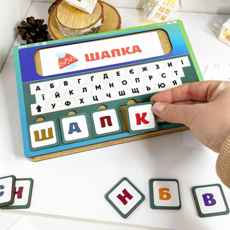 Дерев'яна "Абетка Комп'ютер", складання слів Puz-73913 PuzzleOk