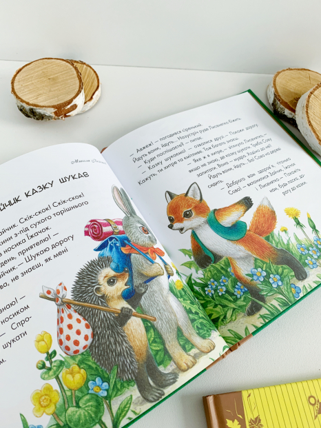 Дитяча література Диво у долоньках (укр) Ранок Р137006У