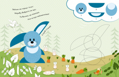 Книга з наліпками Збери картинку : На фермі (укр) Ранок С1362005У