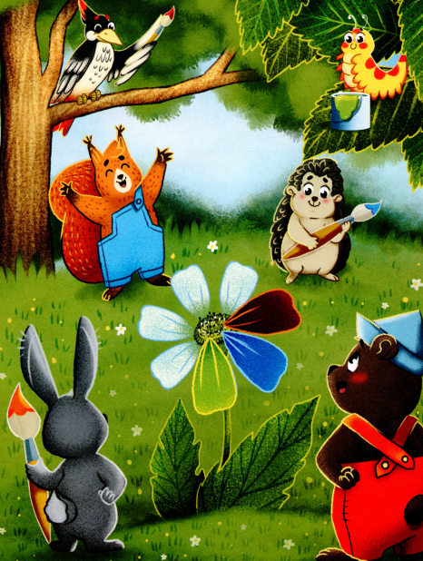 Читання з наліпками : Кольорові історії (у)