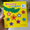 Мозаїка з наліпок : Ялинка. Форма