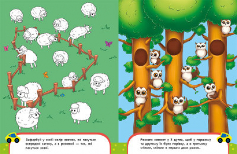 Найкращий тренажер : Пиши-лічи в 5 років (укр) С1699006У