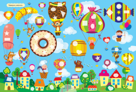 Для маленьких пальчиків : Велика мозаїка з наліпками (у) С1814005У