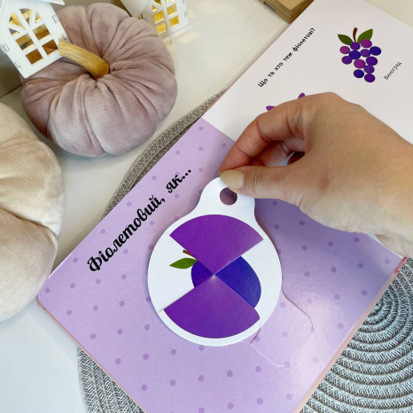 Книга-картонка Навчальне колесо : Кольори С1838003У Ранок