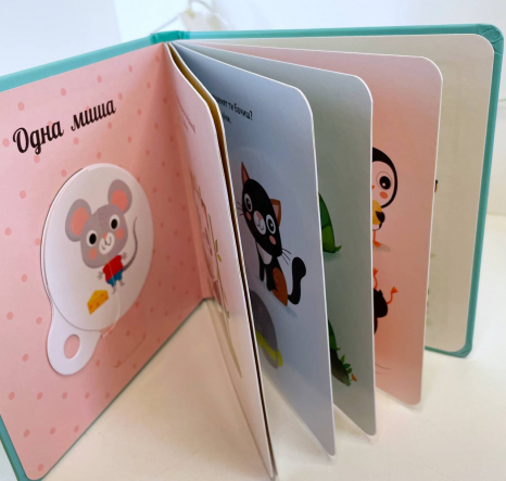 Книга-картонка  Навчальне колесо. Лічба С1838004У Ранок