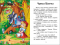 Дитяча література: Казки Шарля Перро (укр) С1859001У Ранок