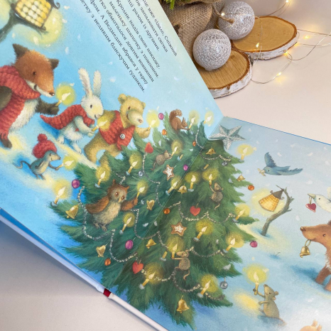 Сніжний Кролик : Сніжний Кролик і різдвяний подарунок С1863001У