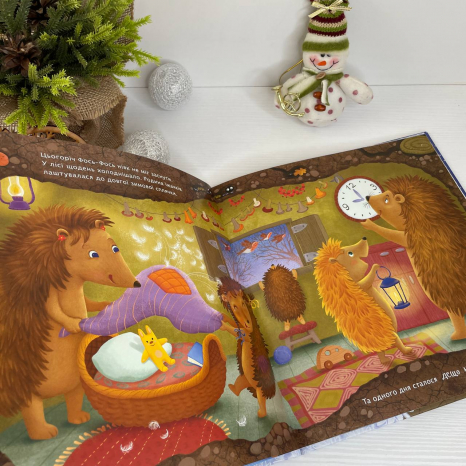 Рік їжачка Фось-Фося : Що таке зима С1886001У Ранок