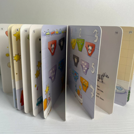 Книжка-білінгва (двомовна) : Горщик для хлопчика С1941003У