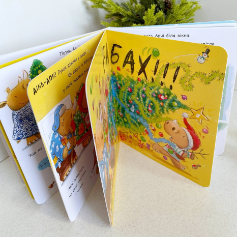 Книга-картонка. Маленький носоріг Арчі: Оце Різдво!