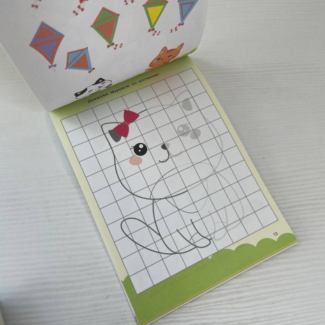 Розумні хвостики : Котики і друзі (з наліпками) (укр)