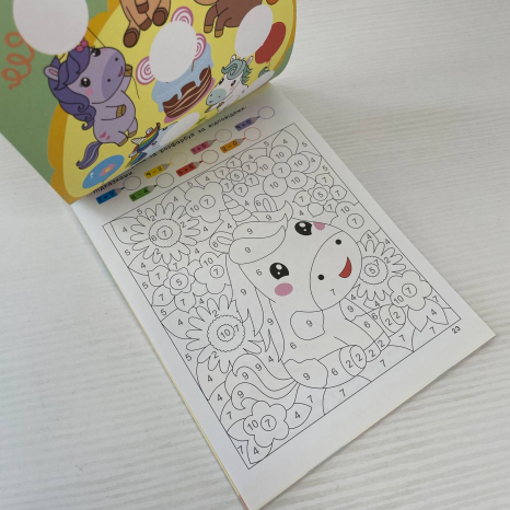 Розумні хвостики : Одноріжки та друзі (з наліпками) (укр)