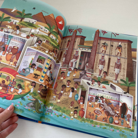 Книга енциклопедія Чи хочеш ти знати? : Подорож у часі