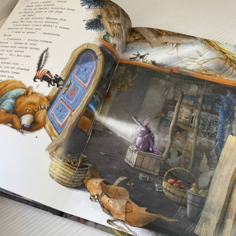 Чарівна трійця : Лапчик і ведмежа відвага (укр)