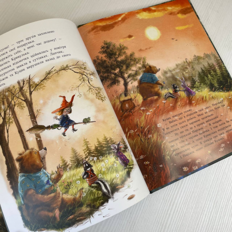 Чарівна трійця : Фокус-покус — і жодної сварки! (укр)