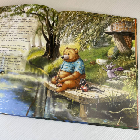 Чарівна трійця : Фокус-покус — і жодної сварки! (укр)