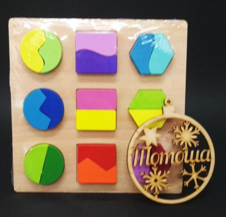 Дерев'яна рамка Половинки, головоломка, пазл, рамка - вкладиш Половинки