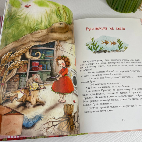 Фея Суничка : Театр тіней на дереві кажанів