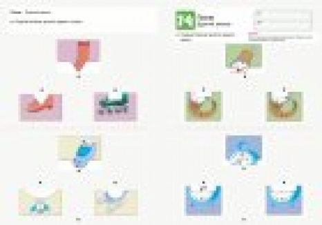 Kumon Кумон : Просторове мислення (укр) Ранок С763017У
