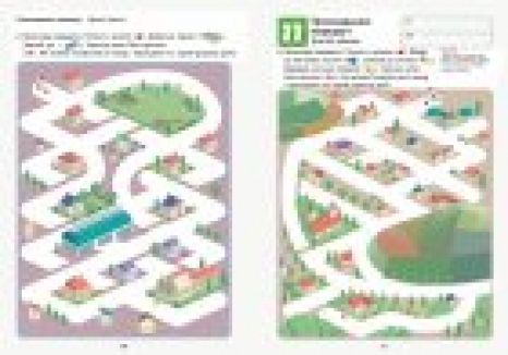 Kumon Кумон : Просторове мислення (укр) Ранок С763017У